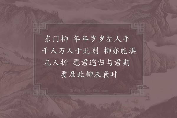 陈与义《古别离》