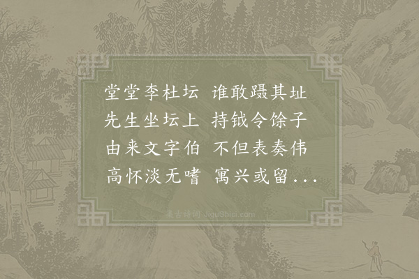 陈与义《再赋·其一》