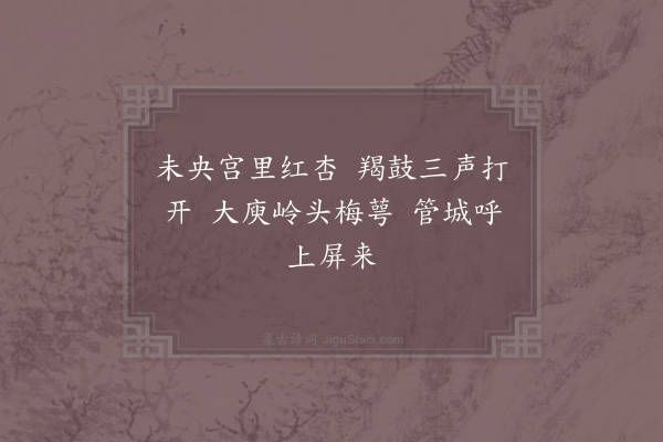 陈与义《又六言》