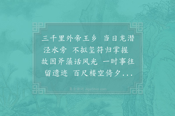 陈天麟《风光阁》