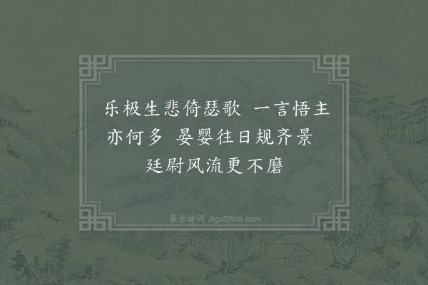 陈长方《张释之谏文帝》