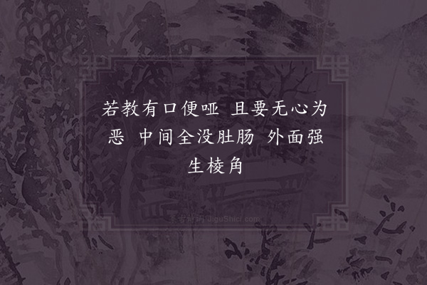 陈亚《亚字谜》