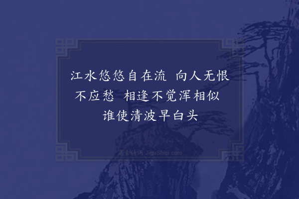 陈师道《十七日观潮三首·其二》