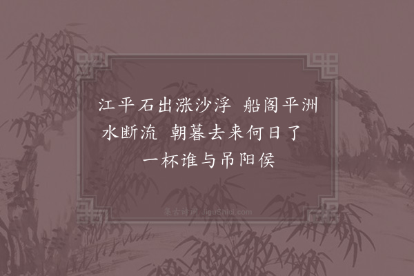 陈师道《十八日观潮·其四》