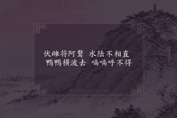 陈师道《拟李义山柳枝词五首·其四》