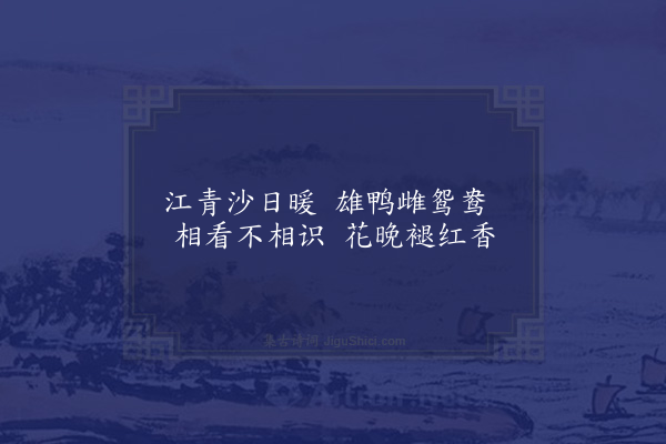 陈师道《拟李义山柳枝词五首·其一》