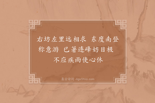 陈师道《和黄充出游三首·其一》