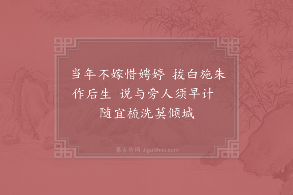 陈师道《放歌行·其二》