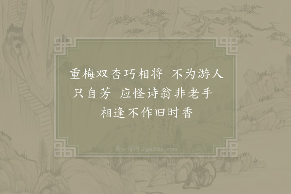 陈师道《酬王立之二首·其二》