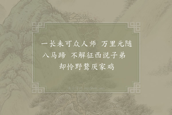 陈师道《赠吴氏兄弟三首·其一》