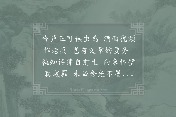 陈师道《次韵苏公督两欧阳诗》