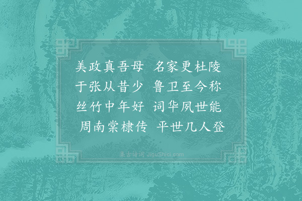 陈师道《杜侍郎挽词三首·其一》