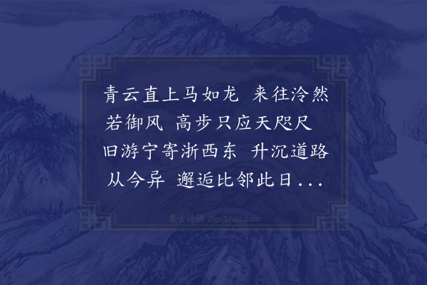 陈师道《和和叟第课还自都下》