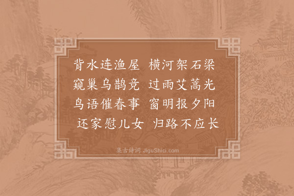 陈师道《河上》