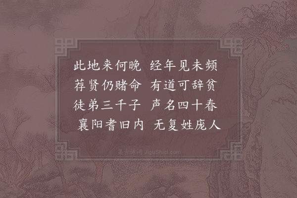 陈师道《胡士彦挽词二首·其二》