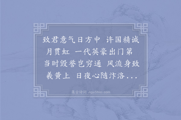 陈师道《寄子开》