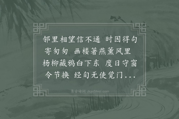 陈师道《寄寇十一》