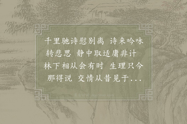 陈师道《寄答泰州曾侍郎》