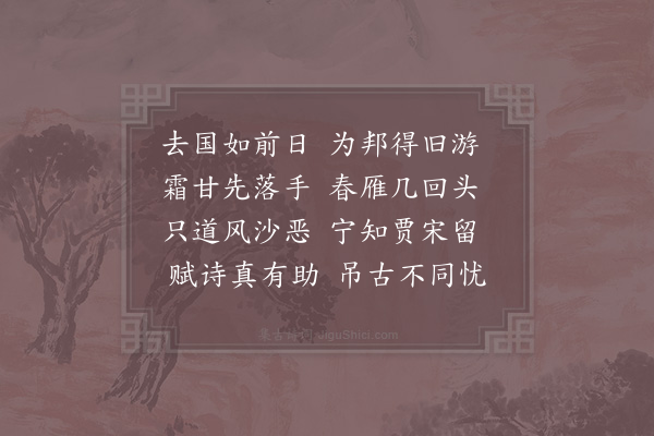 陈师道《寄潭州张芸叟二首·其二》