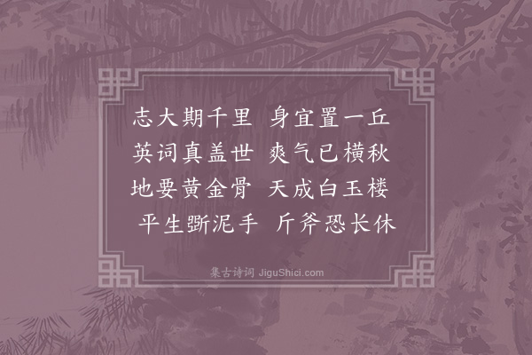 陈师道《黄无悔挽词四首·其三》