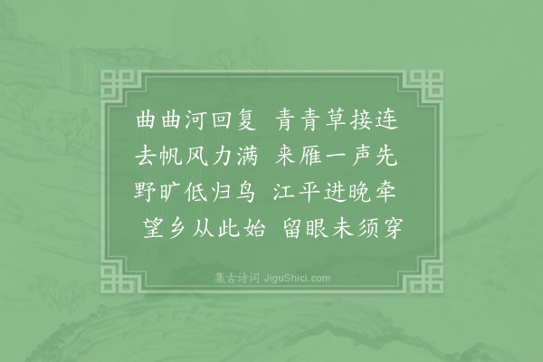 陈师道《寓目》