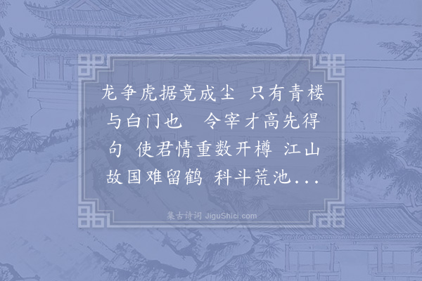 陈师道《敬酬智叔三赐之辱兼戏杨理曹二首·其一》