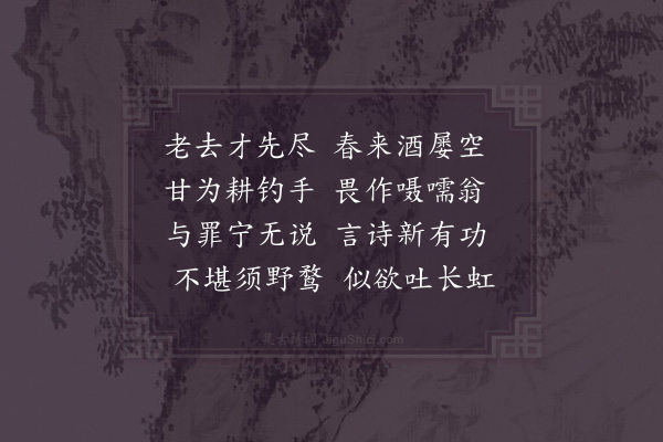 陈师道《答李簿》