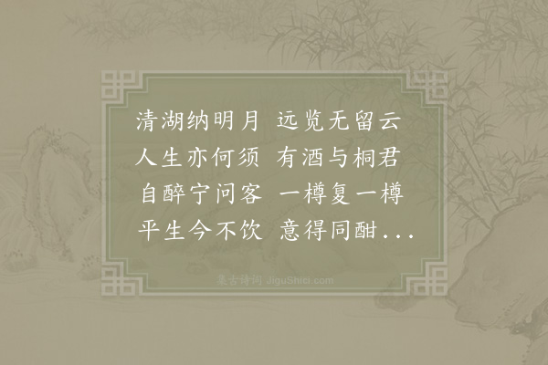 陈师道《次韵苏公西湖观月听琴》