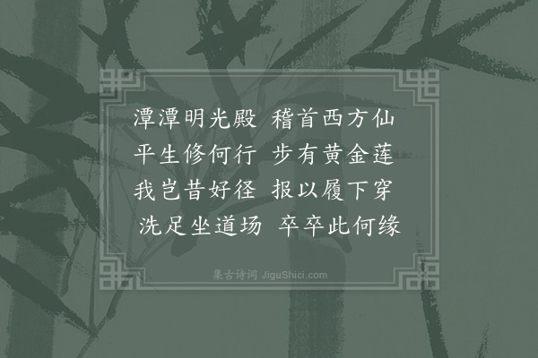 陈师道《秋怀十首·其十》