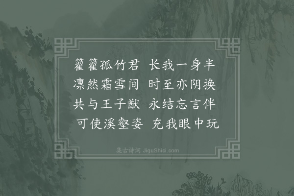 陈师道《秋怀十首·其八》