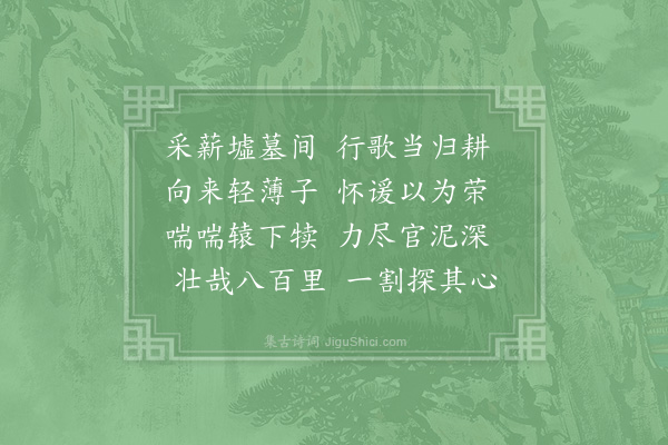 陈师道《秋怀十首·其三》