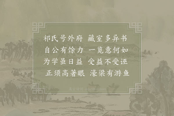 陈师道《送李奉议亳州判官四首·其二》