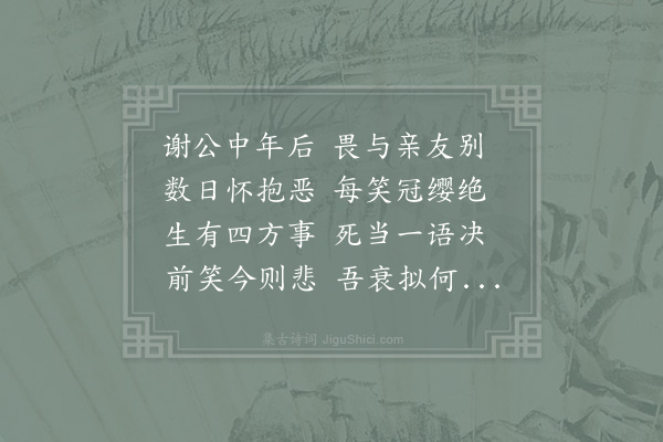 陈师道《送李奉议亳州判官四首·其一》