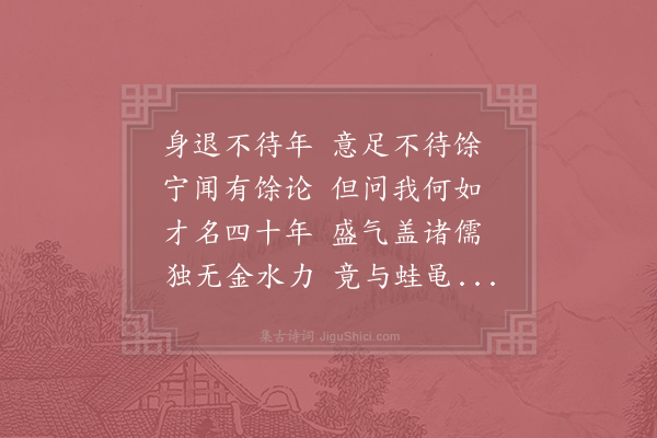 陈师道《送路纠归老丹阳》