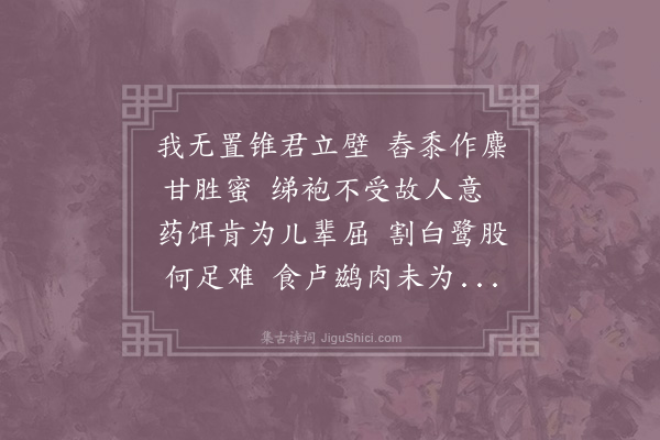 陈师道《答黄充》