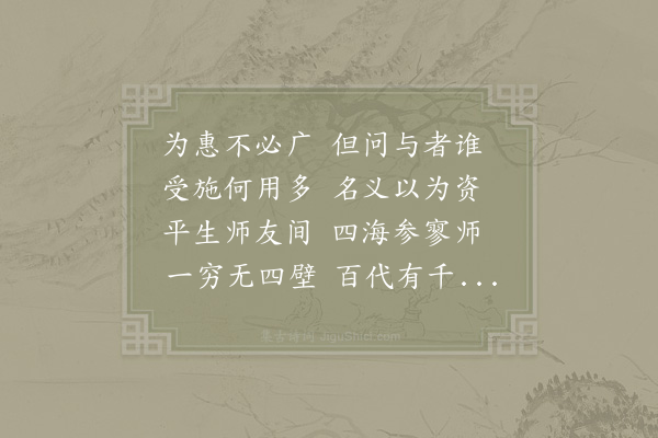 陈师道《赠赵奉议》