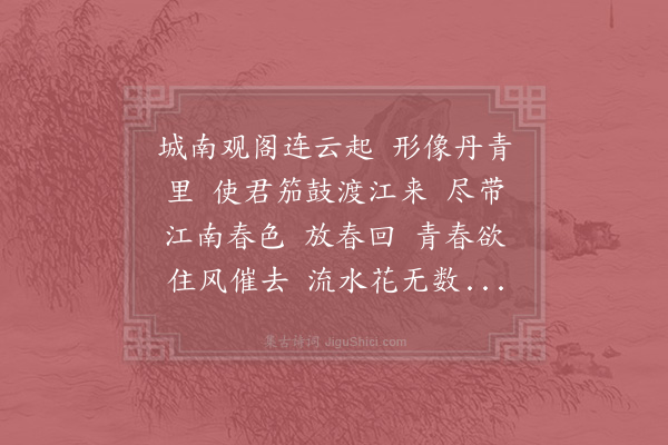 陈师道《虞美人·席上赠王提刑》