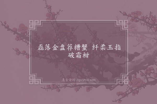 陈师道《句·其二》