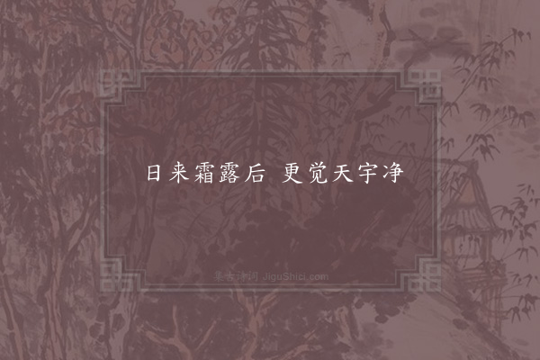 陈师道《句·其六》