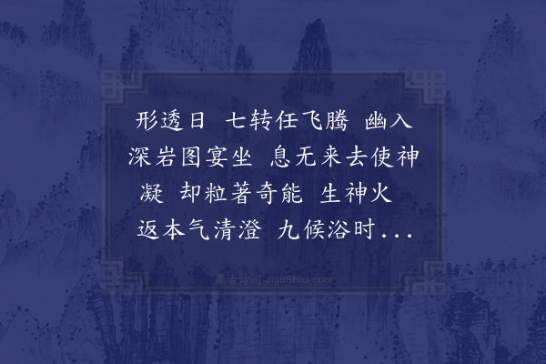 陈朴《忆江南·其七》