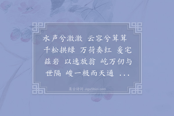 陈观国《梦中作》