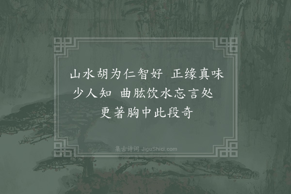 陈宓《延平郡学有小阁予名之曰穹林云壑和叶教韵·其二》