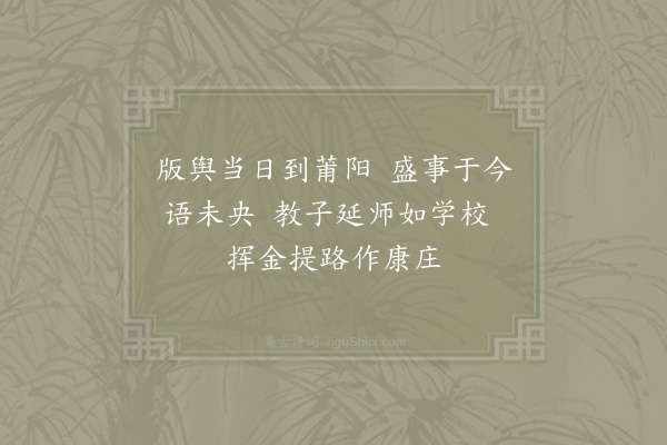 陈宓《挽傅仲斐生母李氏·其一》