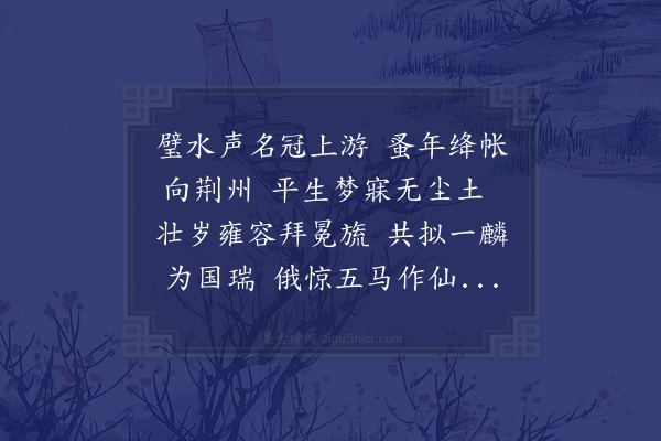 陈宓《挽方寺丞》