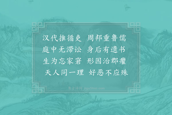 陈宓《挽乡守楼宗簿·其一》