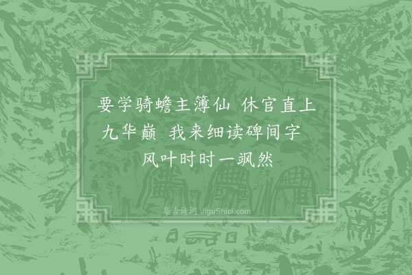 陈岩《王季文书堂》