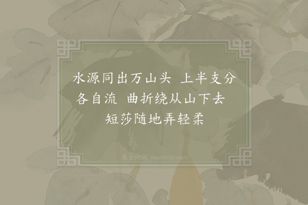 陈岩《派派泉》