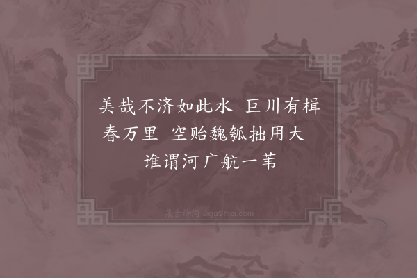 陈杰《维扬之役浩堂拨赐钜舟愿易小者》