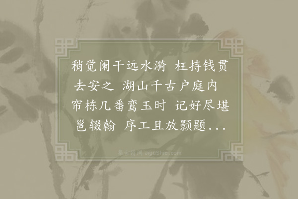 陈杰《滕王阁》