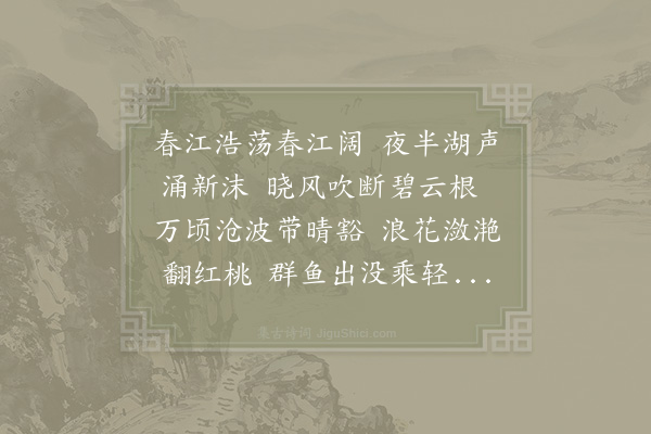 陈俞《赠画鱼贾兄》